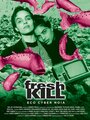 Fresh Kill (1994) скачать бесплатно в хорошем качестве без регистрации и смс 1080p