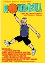 Roundball (2014)