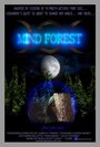 Mind Forest (2003) трейлер фильма в хорошем качестве 1080p