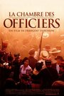 Палата для офицеров (2001) скачать бесплатно в хорошем качестве без регистрации и смс 1080p