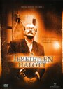 Непогребенный (2004) трейлер фильма в хорошем качестве 1080p