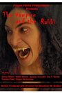 The Vampire and the Rabbi (2009) кадры фильма смотреть онлайн в хорошем качестве