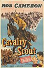 Смотреть «Cavalry Scout» онлайн фильм в хорошем качестве