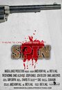 Spin (2012)