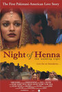 Смотреть «Night of Henna» онлайн фильм в хорошем качестве