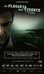 Мольба провидца (2012) трейлер фильма в хорошем качестве 1080p