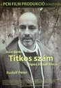 Смотреть «Секретный код» онлайн фильм в хорошем качестве