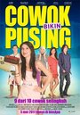 Cowok bikin pusing (2011)