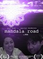 Mandala Road (2011) скачать бесплатно в хорошем качестве без регистрации и смс 1080p