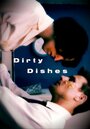 Dirty Dishes (2011) кадры фильма смотреть онлайн в хорошем качестве