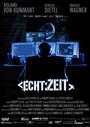 Echtzeit - ist doch nur ein Spiel... (2009)