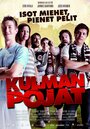 Смотреть «Kulman pojat» онлайн фильм в хорошем качестве