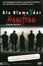 Die Blume der Hausfrau (1999) кадры фильма смотреть онлайн в хорошем качестве