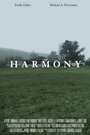 Harmony (2011)