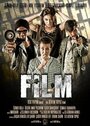 Фильм (2011) кадры фильма смотреть онлайн в хорошем качестве