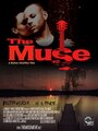 The Muse (2012) кадры фильма смотреть онлайн в хорошем качестве