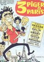 Три девушки в Париже (1963) кадры фильма смотреть онлайн в хорошем качестве