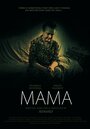 Мама (2010) кадры фильма смотреть онлайн в хорошем качестве