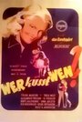 Wer küßt wen? (1947) кадры фильма смотреть онлайн в хорошем качестве