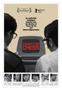 Компьютерные шахматы (2013) трейлер фильма в хорошем качестве 1080p