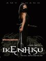 Смотреть «Ikenhisu: To Kill with One Blow» онлайн фильм в хорошем качестве