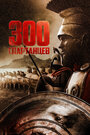 300 спартанцев (1962) кадры фильма смотреть онлайн в хорошем качестве