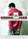 Kruha in iger (2011) трейлер фильма в хорошем качестве 1080p