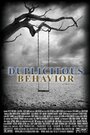 Duplicitous Behavior (2011) кадры фильма смотреть онлайн в хорошем качестве