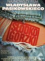 Сладко-горький (1996) кадры фильма смотреть онлайн в хорошем качестве