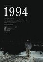 1994 (2010) кадры фильма смотреть онлайн в хорошем качестве