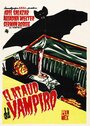 El ataúd del Vampiro (1958) трейлер фильма в хорошем качестве 1080p