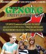 Genoeg (2011) кадры фильма смотреть онлайн в хорошем качестве