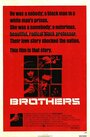 Brothers (1977)