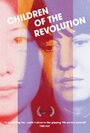 Children of the Revolution (2010) скачать бесплатно в хорошем качестве без регистрации и смс 1080p