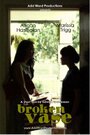 Смотреть «Broken Vase» онлайн фильм в хорошем качестве