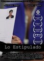 Lo estipulado (2011) кадры фильма смотреть онлайн в хорошем качестве