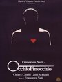 OcchioPinocchio (1994) кадры фильма смотреть онлайн в хорошем качестве