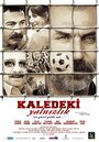 В замке одиночества (2011) трейлер фильма в хорошем качестве 1080p