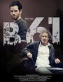 B61 (2012) трейлер фильма в хорошем качестве 1080p