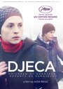 Дети Сараево (2012) трейлер фильма в хорошем качестве 1080p