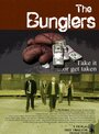 Смотреть «The Bunglers» онлайн фильм в хорошем качестве