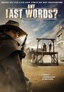 Last Words (2011) кадры фильма смотреть онлайн в хорошем качестве