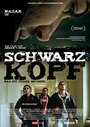 Черный (2011) скачать бесплатно в хорошем качестве без регистрации и смс 1080p