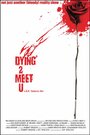 Dying 2 Meet U (2012) скачать бесплатно в хорошем качестве без регистрации и смс 1080p