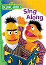 Sing Along (1987) кадры фильма смотреть онлайн в хорошем качестве