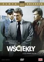 Взбесившийся (1979) трейлер фильма в хорошем качестве 1080p