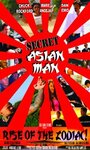 Secret Asian Man - Rise of the Zodiac! (2012) скачать бесплатно в хорошем качестве без регистрации и смс 1080p