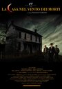 Дом на ветру мертвых (2012) трейлер фильма в хорошем качестве 1080p