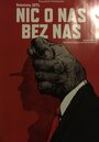 Рабочие 1971 – Ничего о нас без нас (1971) скачать бесплатно в хорошем качестве без регистрации и смс 1080p