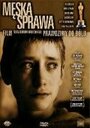 Мужское дело (2001) кадры фильма смотреть онлайн в хорошем качестве